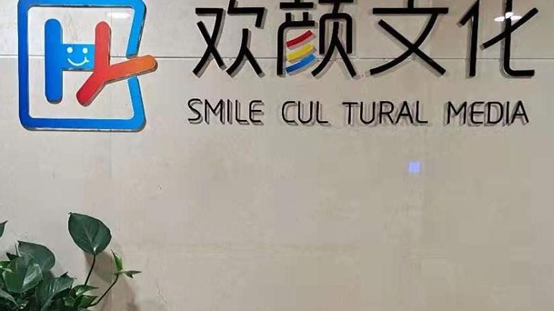 直播代运营效果对比分析
